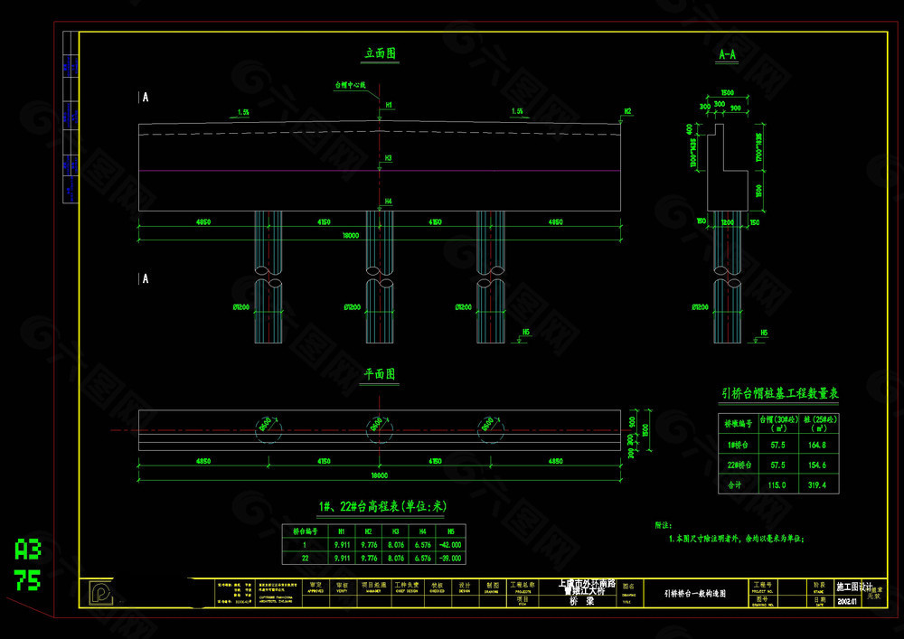 引橋橋臺構造圖cad圖紙