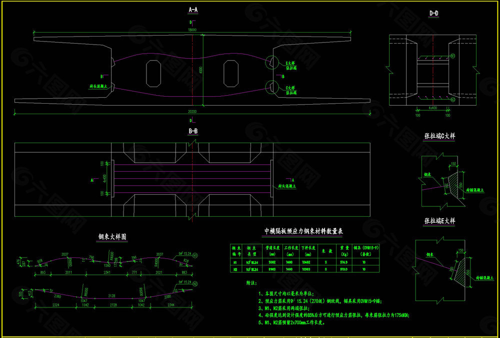 中横隔板预应力钢束图cad图纸