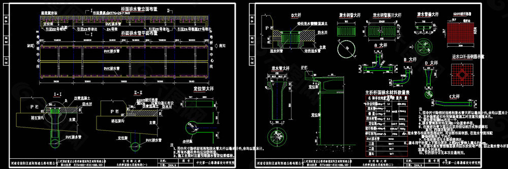 主桥桥面排水系统构造cad图纸