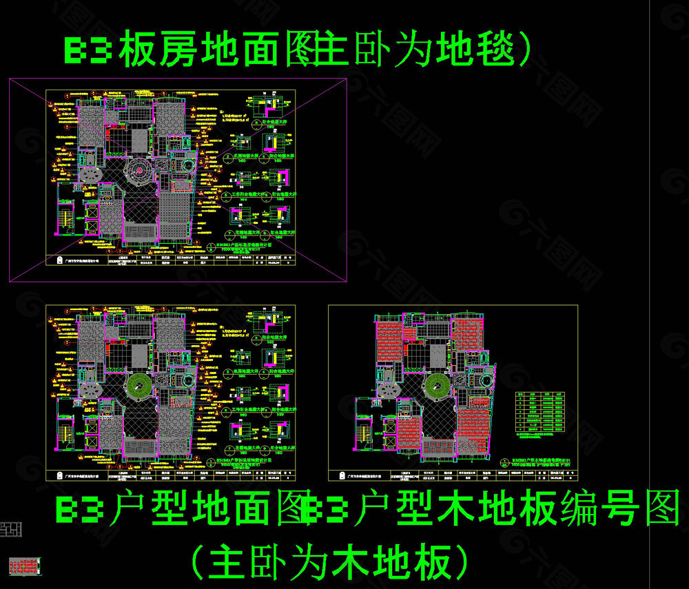 地面图cad图纸