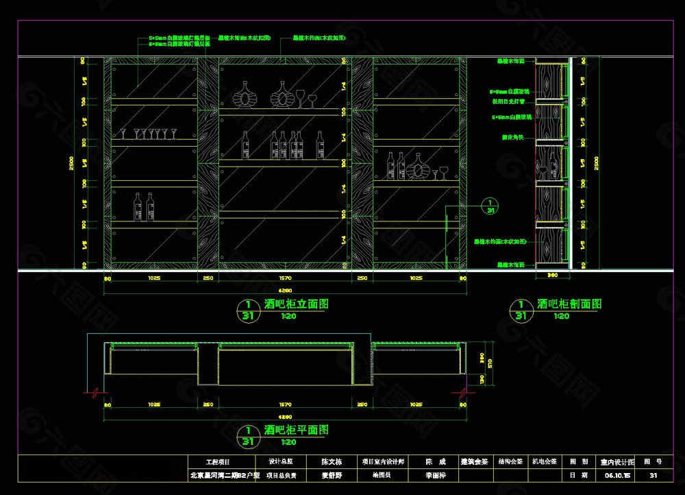 酒吧柜cad图纸