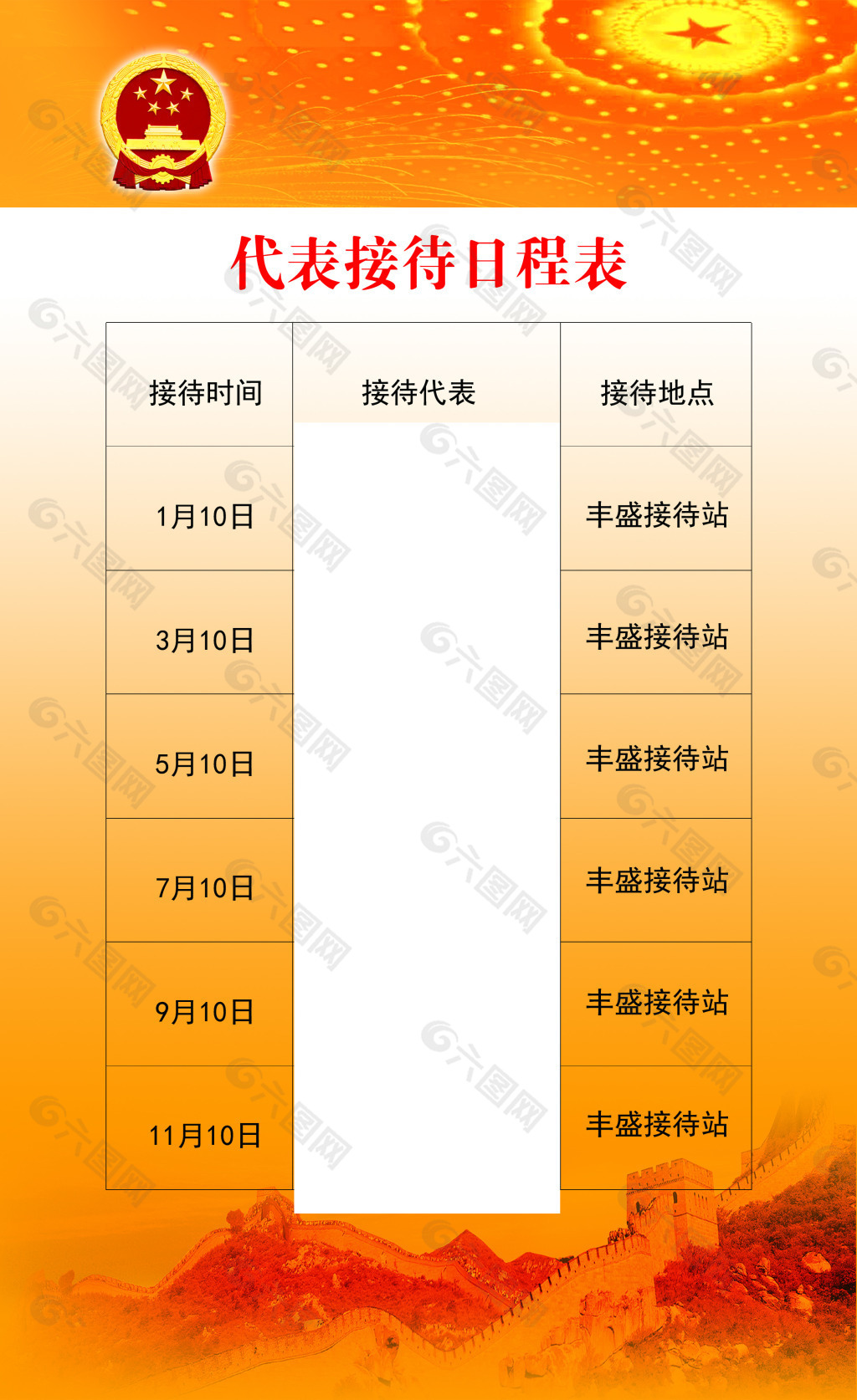 人大  第六版   2014