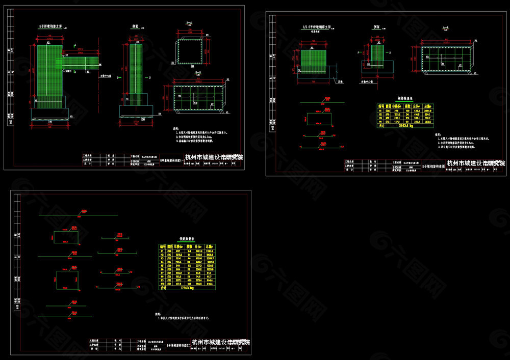 桥墩钢筋图cad图纸