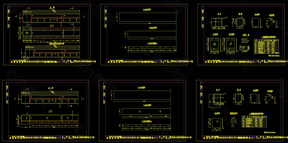 横梁构造cad图纸