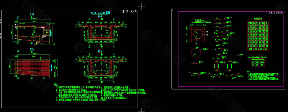 主桥箱梁cad图素材