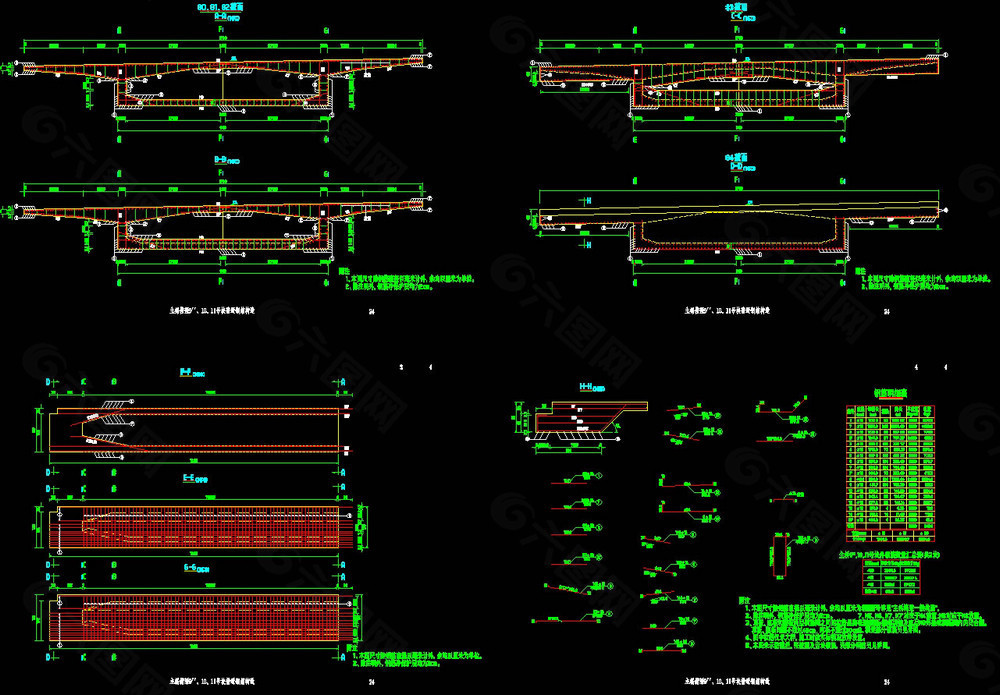 主桥箱梁cad图纸