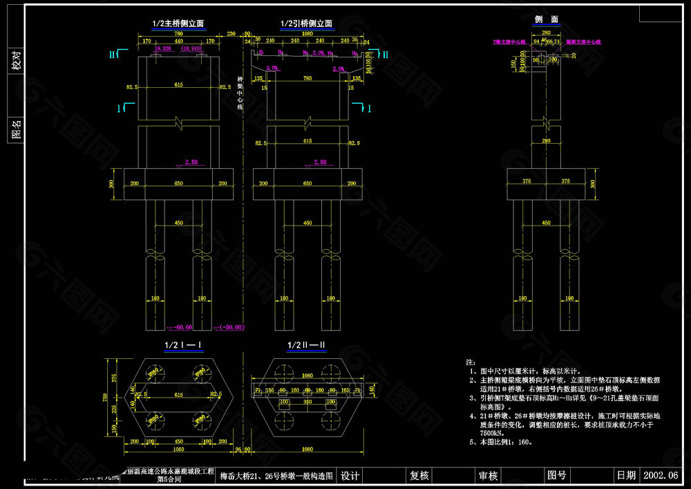 边墩一般构造图cad图纸