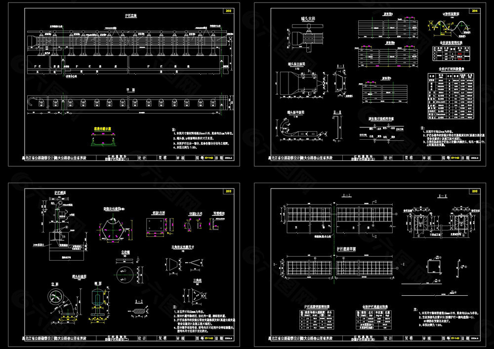 护栏cad图纸