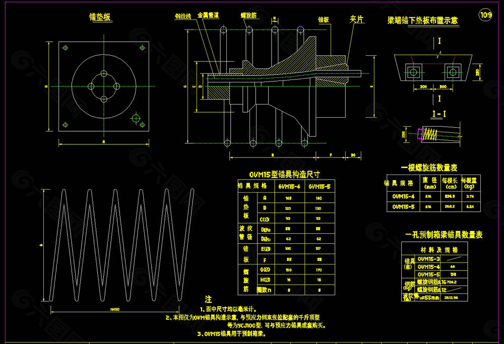 锚具cad图稿