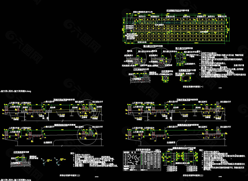 桥面预埋件cad图纸