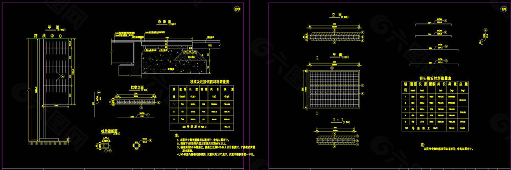 桥头搭板构造cad图