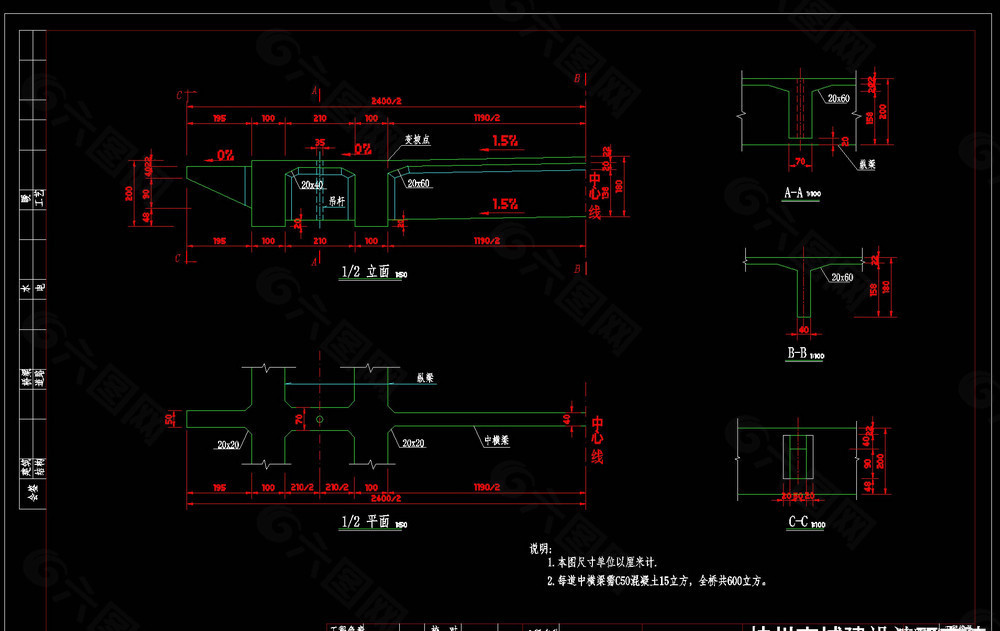 中横梁cad图纸
