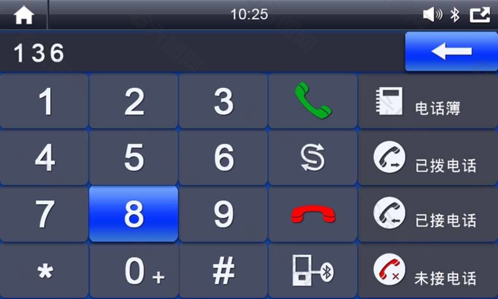 车载蓝牙界面图片