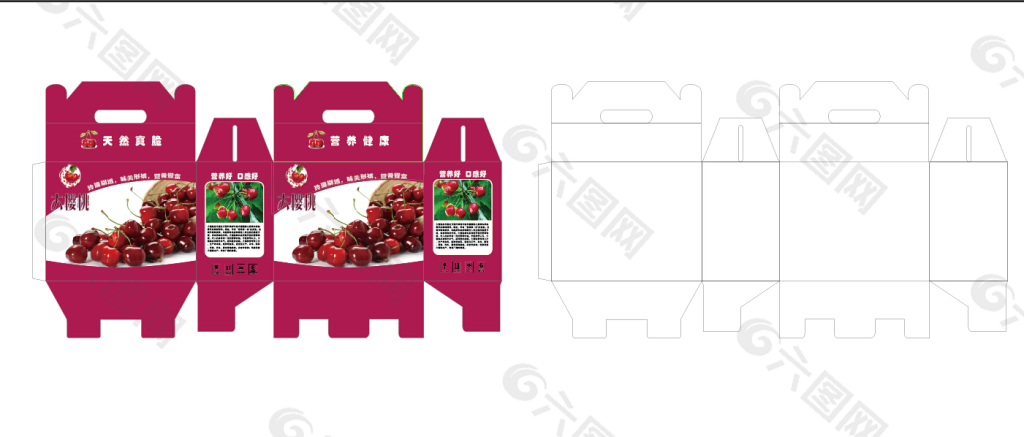 樱桃红樱桃包装水果包装樱桃盒子樱桃手提盒
