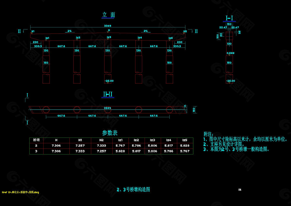 桥墩构造图cad图纸