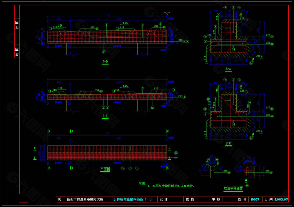 引桥桥墩盖梁钢筋cad图素材