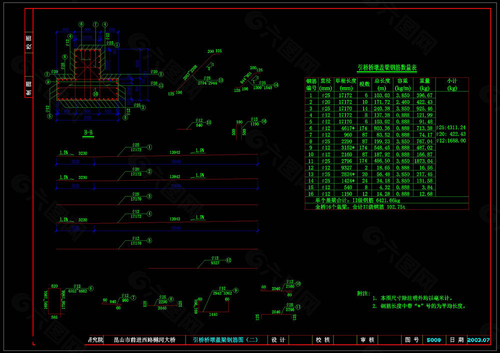 引桥桥墩盖梁钢筋图cad图纸