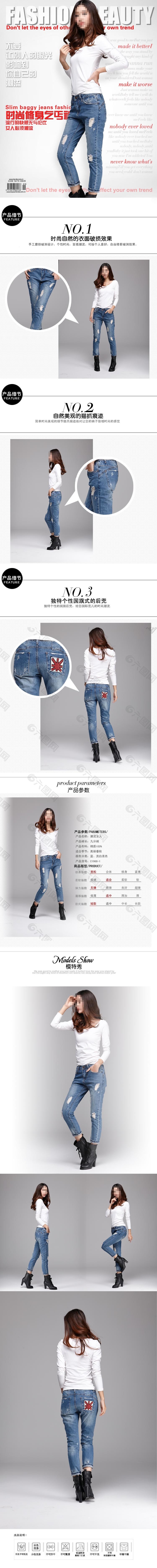 女装详情页PSD