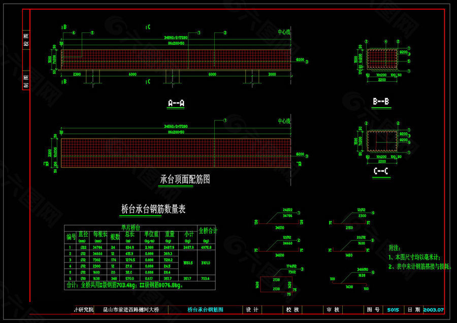 桥台承台钢筋图cad图素材