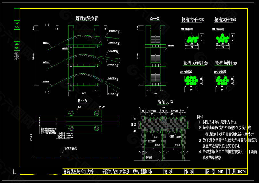 桥梁cad图