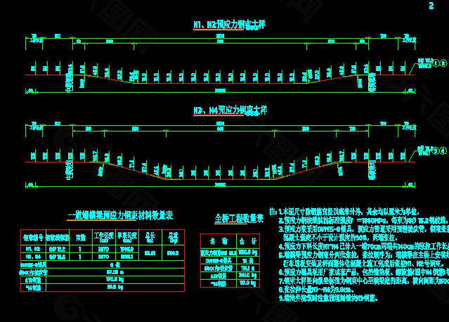 主桥端横梁预应力cad图纸