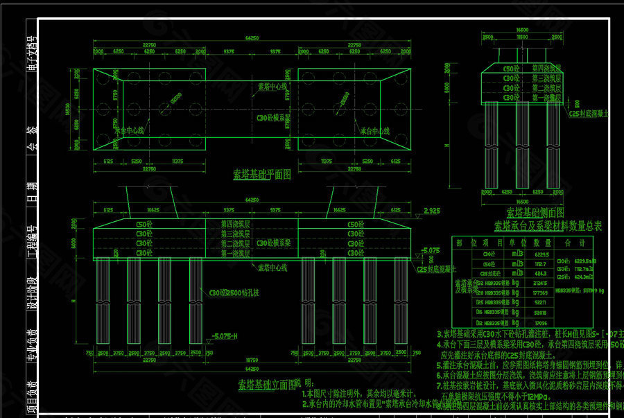 主塔基础构造图cad图纸