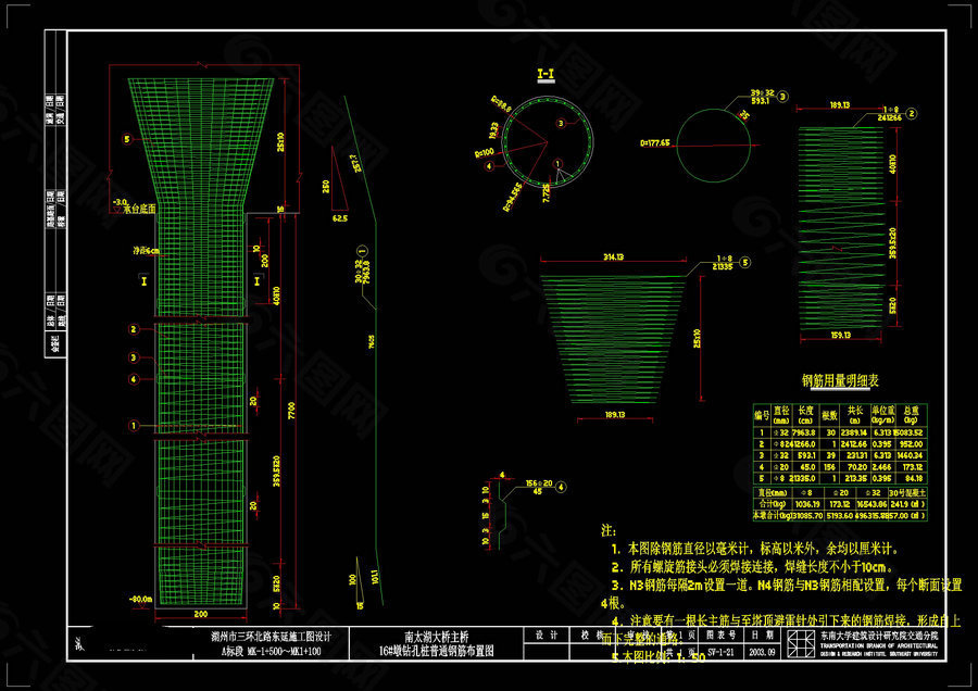 钻孔桩普通钢筋布置cad详图素材