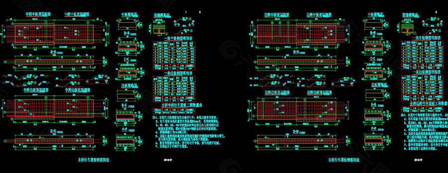 主橋行車道板鋼筋構造cad圖紙