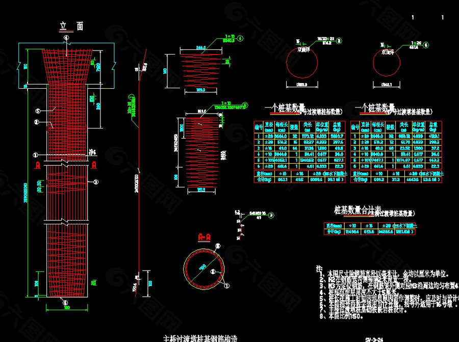 主桥过渡墩桩基钢筋cad图
