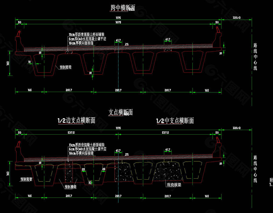 引桥上部结构横断面cad图纸
