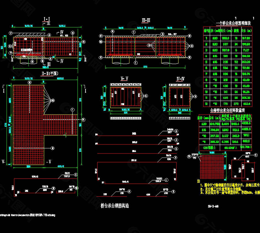 橋臺承臺鋼筋構造cad圖紙