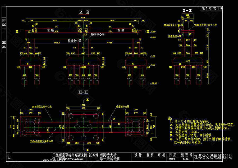 主墩一般构造cad图纸
