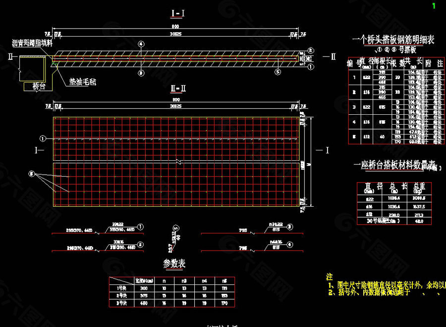 搭板钢筋构造图cad图纸