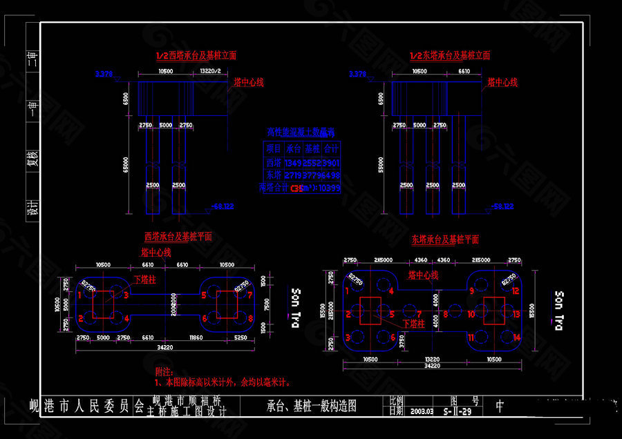承台基桩构造cad图