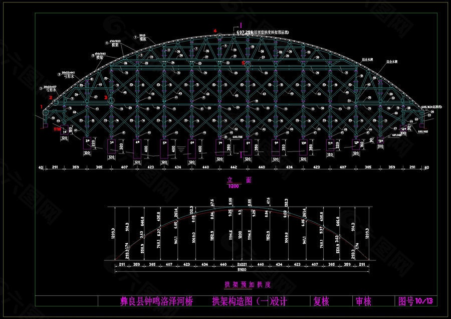 拱架图cad详图