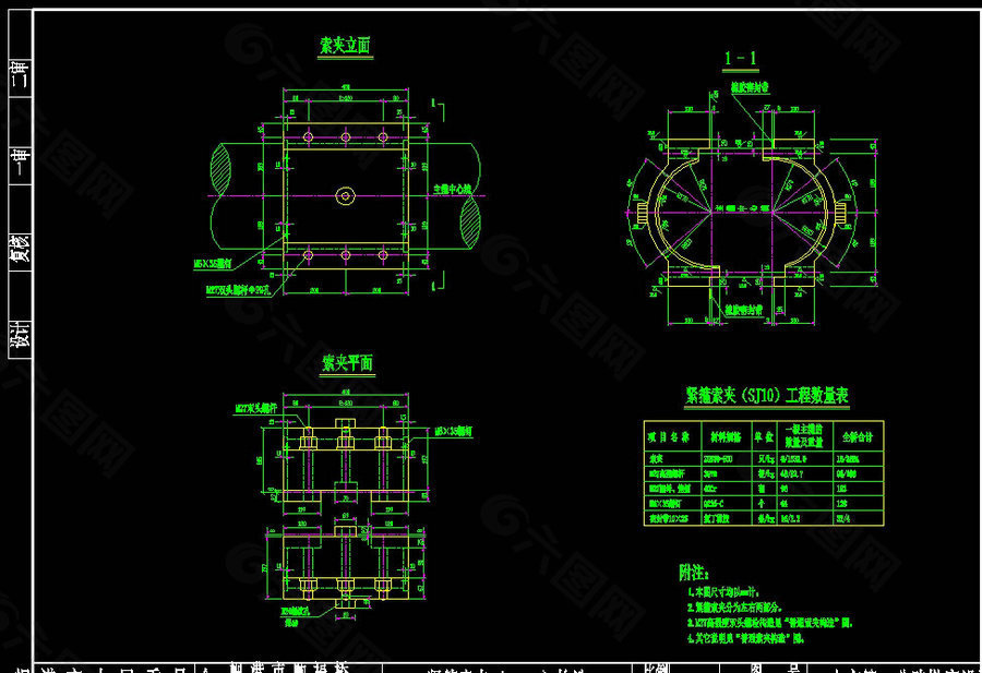 紧箍索夹构造cad图纸