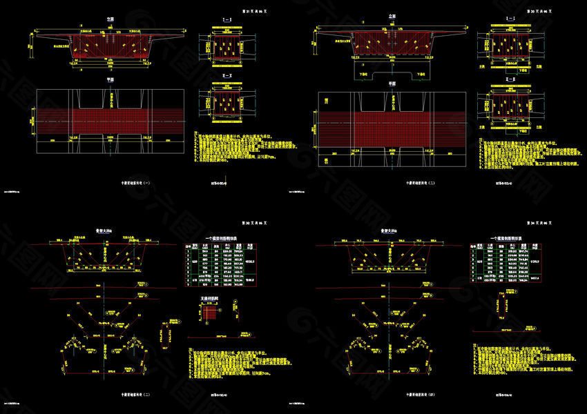 中横梁钢筋构造cad图纸
