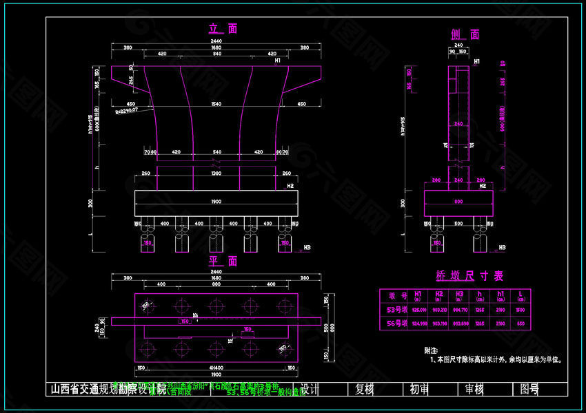 桥墩一般构造图cad图素材