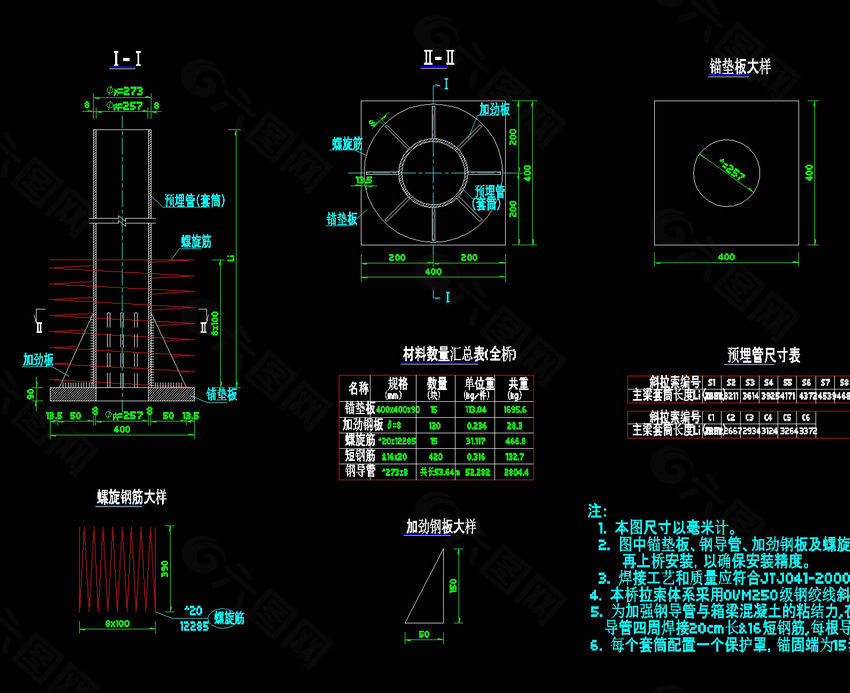 主梁斜拉索预埋管及锚cad图纸