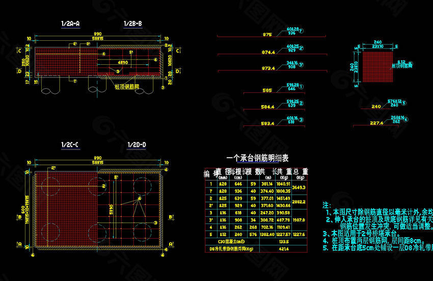 桥塔承台钢筋cad素材