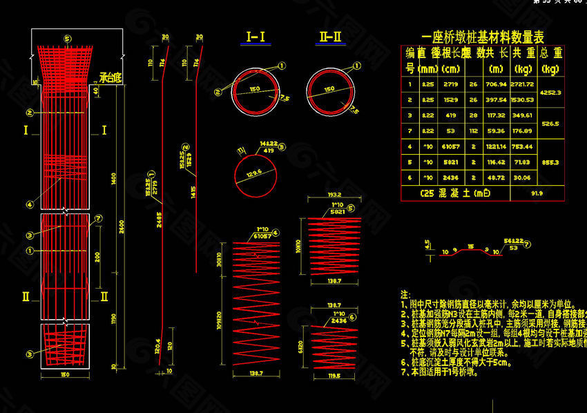 橋墩基樁鋼筋構造cad圖紙裝飾裝修素材免費下載(圖片編號:4773202)-六
