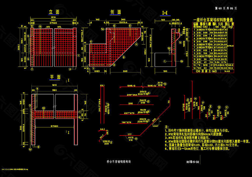 桥台耳背墙钢筋构造cad图纸