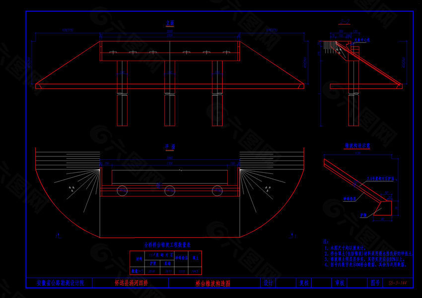 桥台锥坡构造图cad图纸