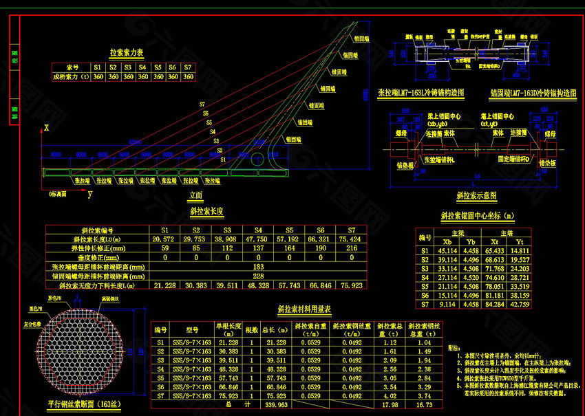 斜拉索构造图cad图纸