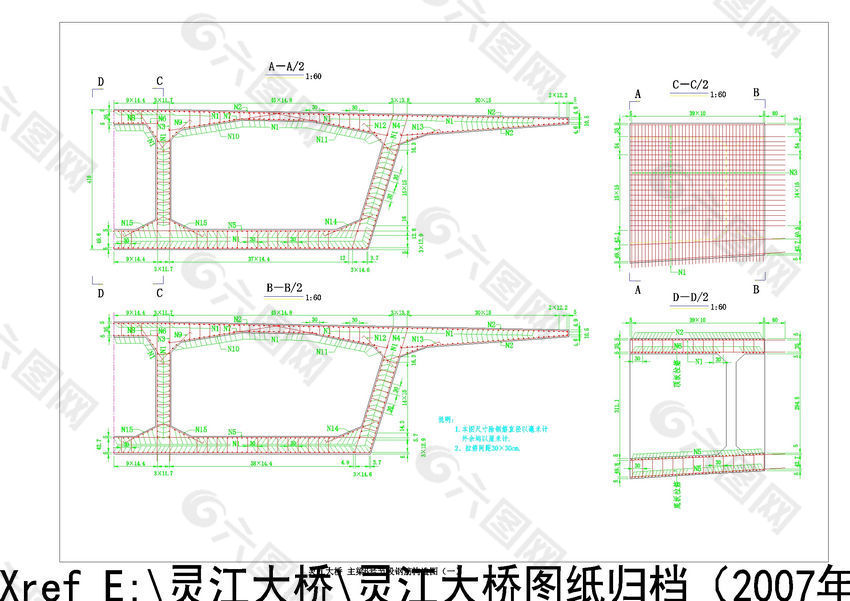 段钢筋构造图cad图纸