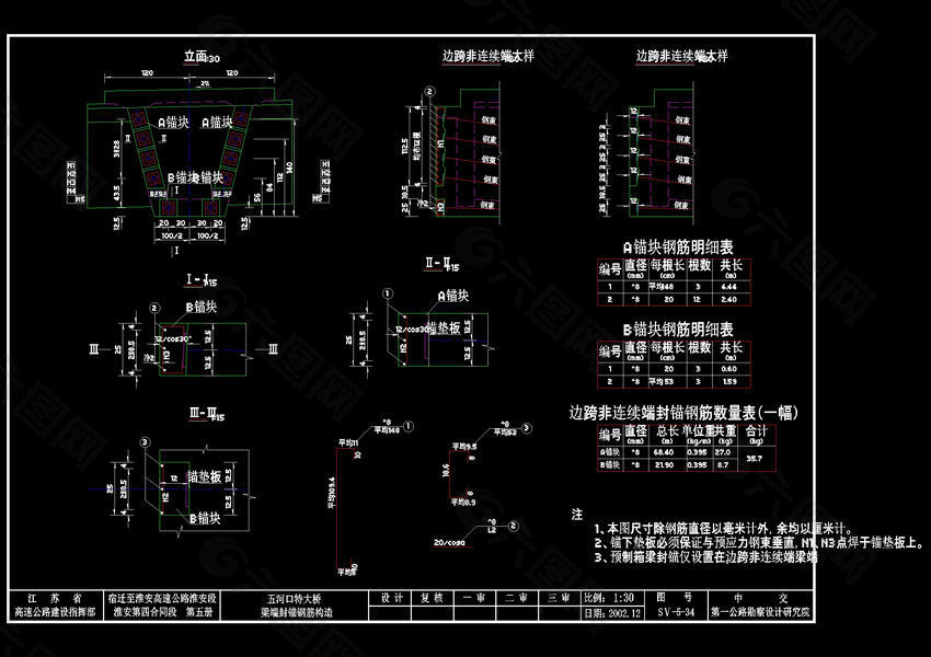 锚钢筋cad图纸