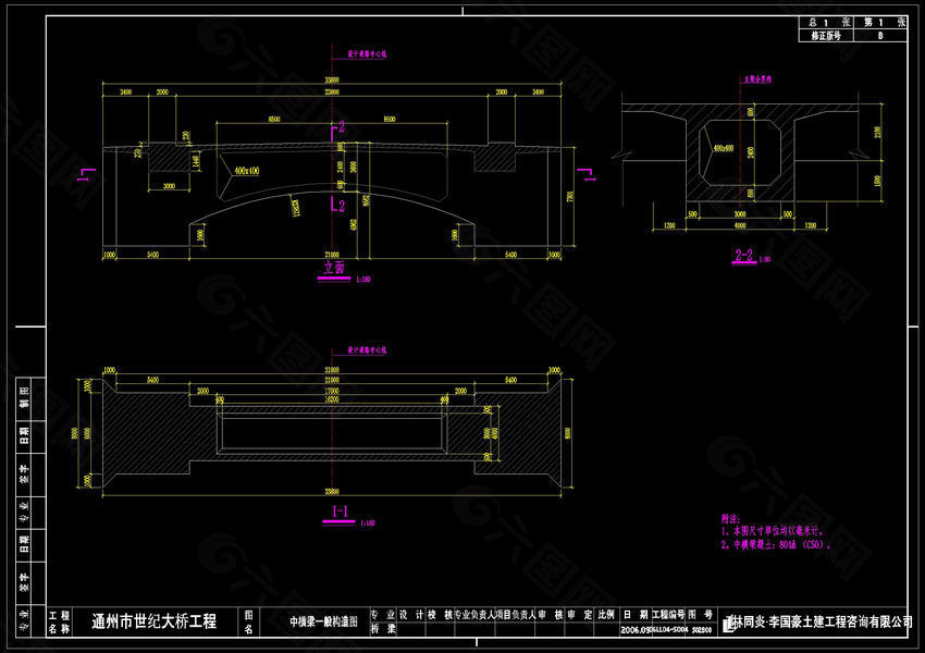 中横梁一般构造图cad图纸