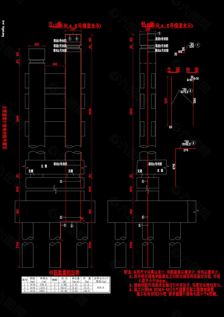 主塔避雷针接地钢筋cad图纸