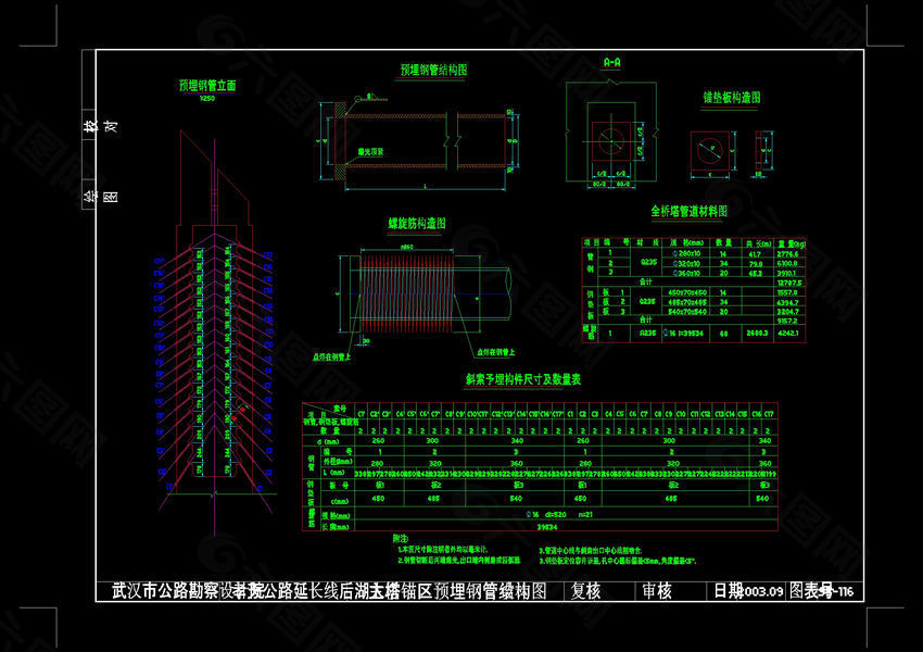 主塔预埋管道cad图纸