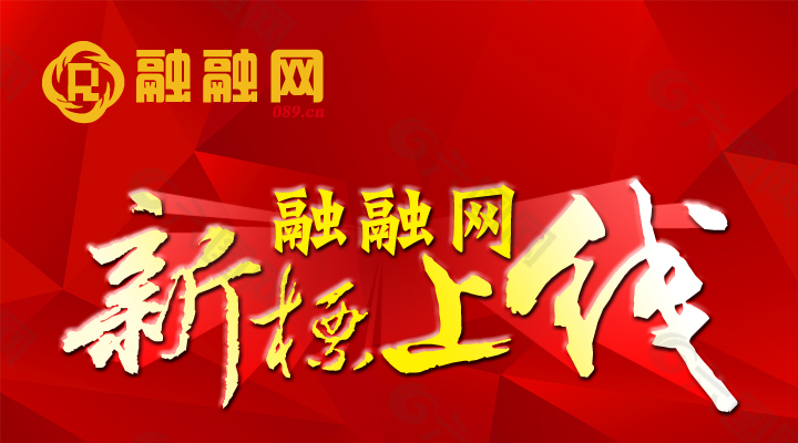 投标banner